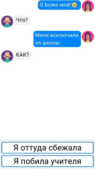 Скриншот 9/9