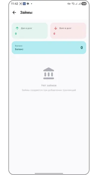 Скриншот 6/10