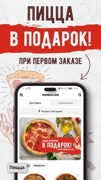 Скриншот 2/4