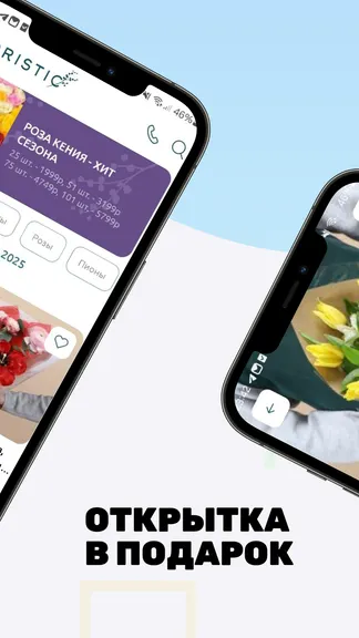 Скриншот 2/4