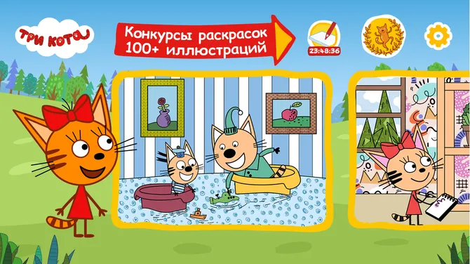 Скриншот 2/6