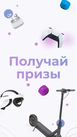 Скриншот 5/6