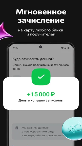 Скриншот 3/5