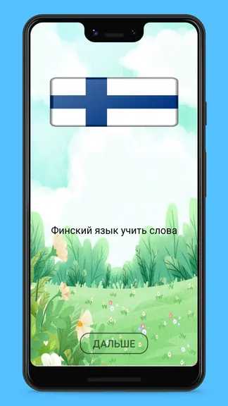 Скриншот 1/10