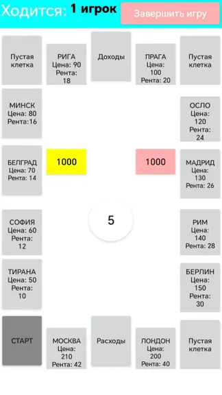 Скриншот 2/2