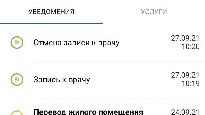 Скриншот 1/4