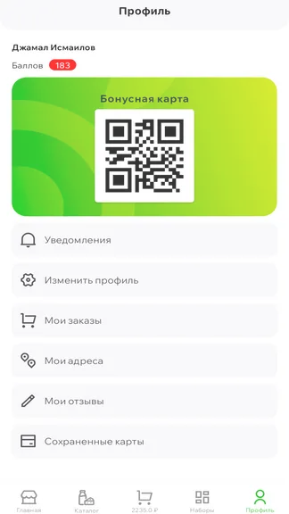 Скриншот 2/3