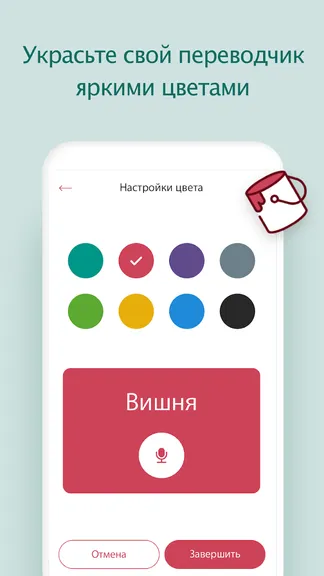 Скриншот 7/8