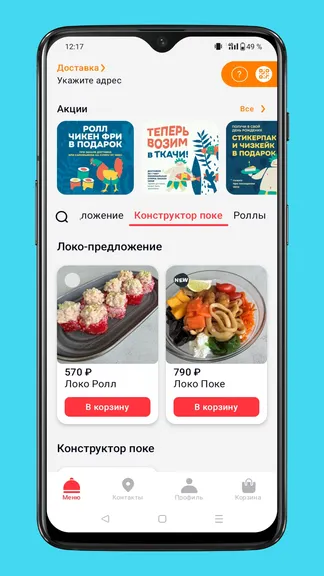 Скриншот 1/5