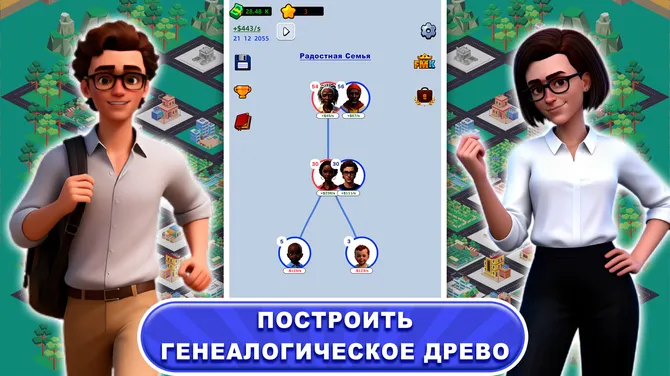 Скриншот 1/5