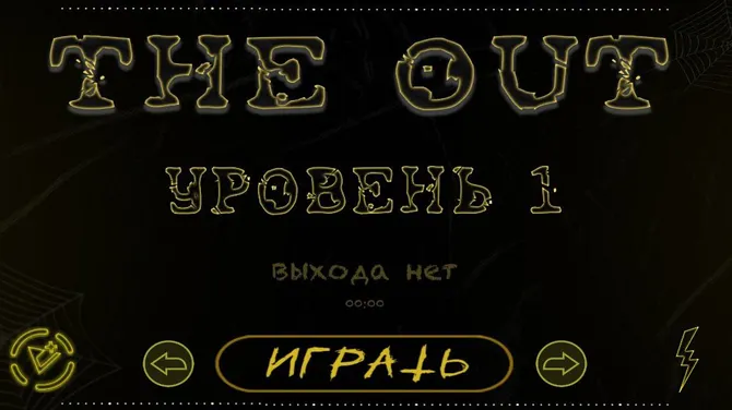 Скриншот 1/7