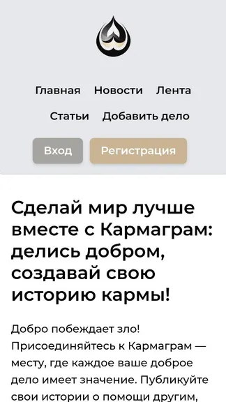 Скриншот 3/3