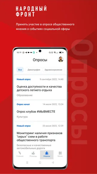 Скриншот 3/5