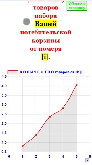 Скриншот 7/9
