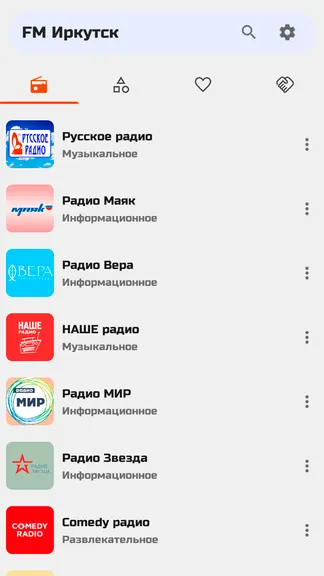 Скриншот 5/10
