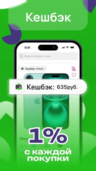 Скриншот 3/5