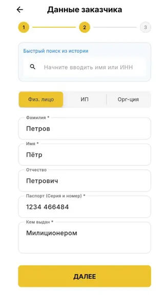 Скриншот 3/6
