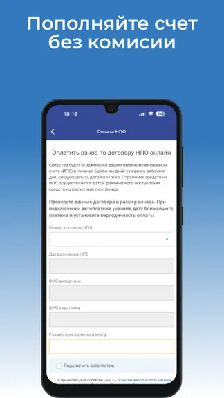 Скриншот 3/5