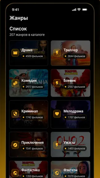 Скриншот 3/4