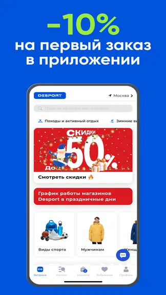 Скриншот 7/8