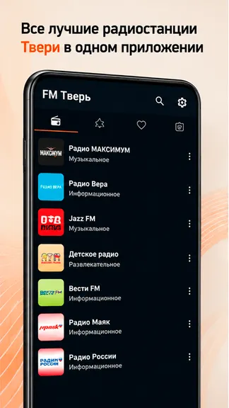 Скриншот 2/4