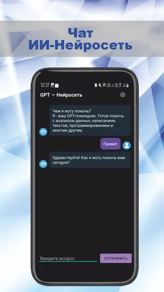Скриншот 3/4