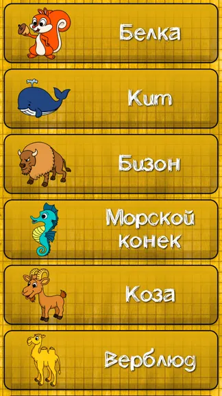 Скриншот 1/9