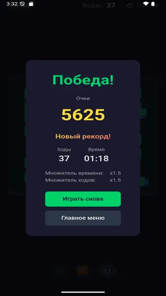 Скриншот 6/6