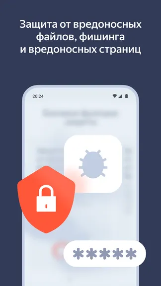 Скриншот 3/4