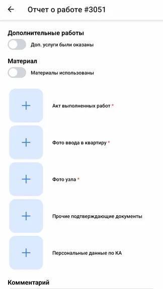 Скриншот 3/4