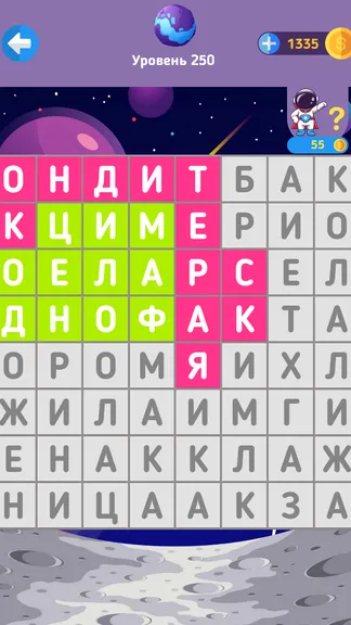 Скриншот 6/8