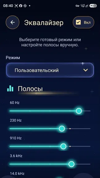Скриншот 3/4