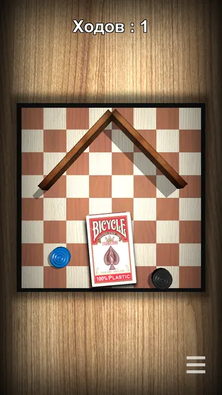 Скриншот 8/8