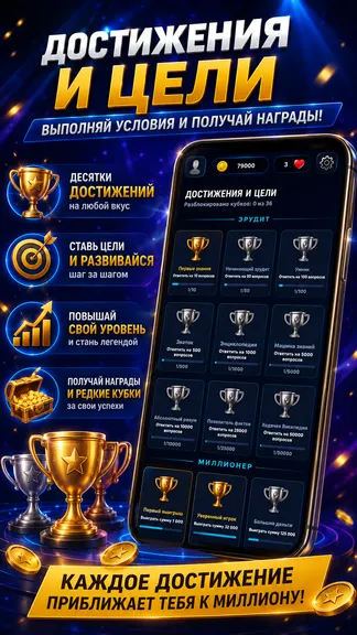 Скриншот 3/4