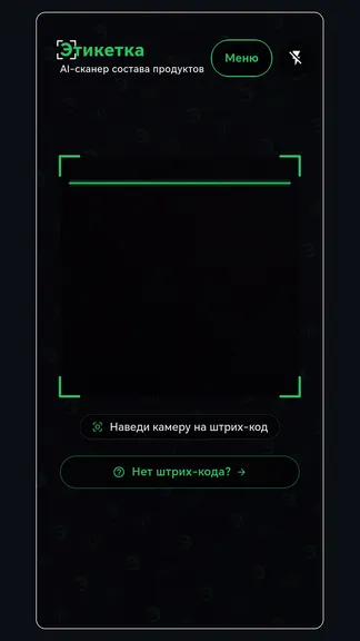 Скриншот 4/8