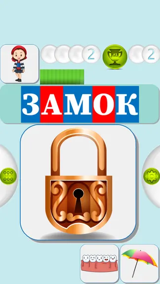 Скриншот 2/6