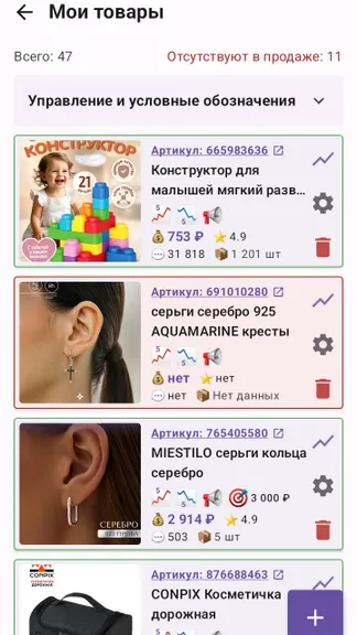 Скриншот 2/6