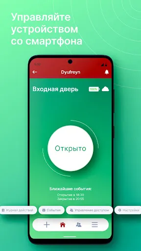Скриншот 2/6