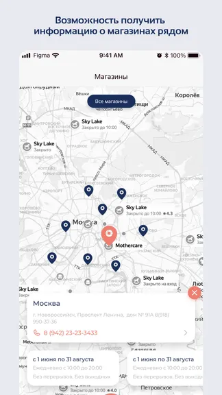 Скриншот 6/6