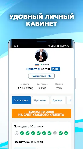 Скриншот 7/8