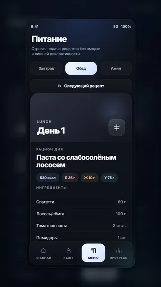 Скриншот 2/3