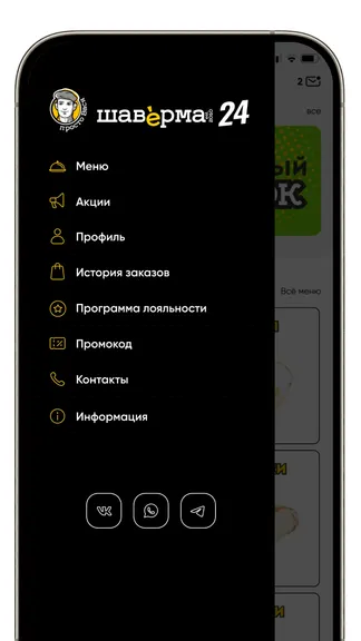 Скриншот 3/4