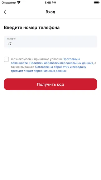 Скриншот 1/7