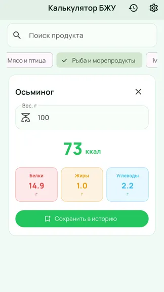 Скриншот 2/3