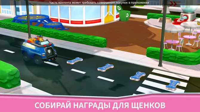 Скриншот 6/10