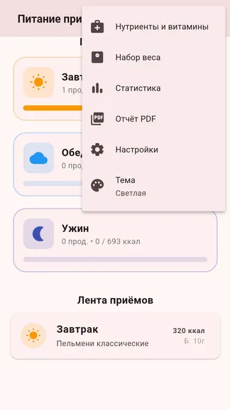 Скриншот 3/3