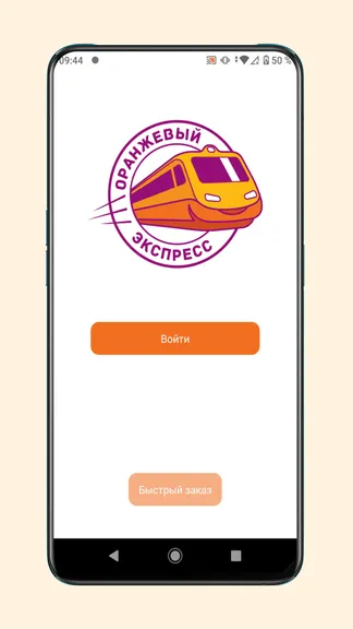 Скриншот 1/6