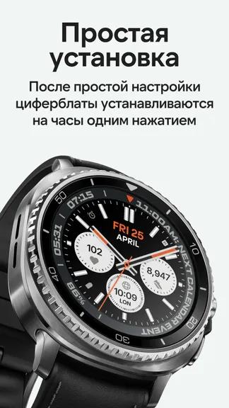 Скриншот 2/8
