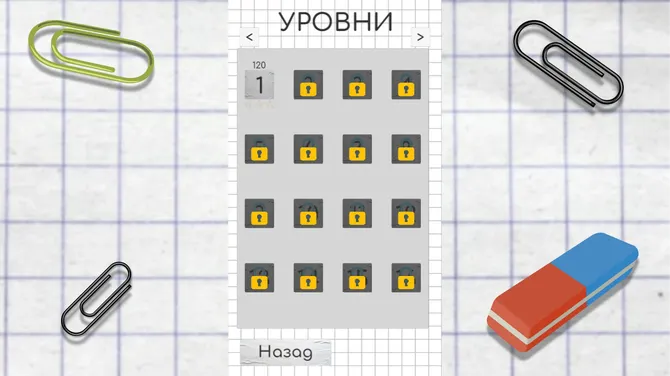 Скриншот 2/3