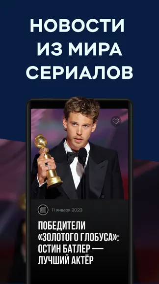 Скриншот 5/6